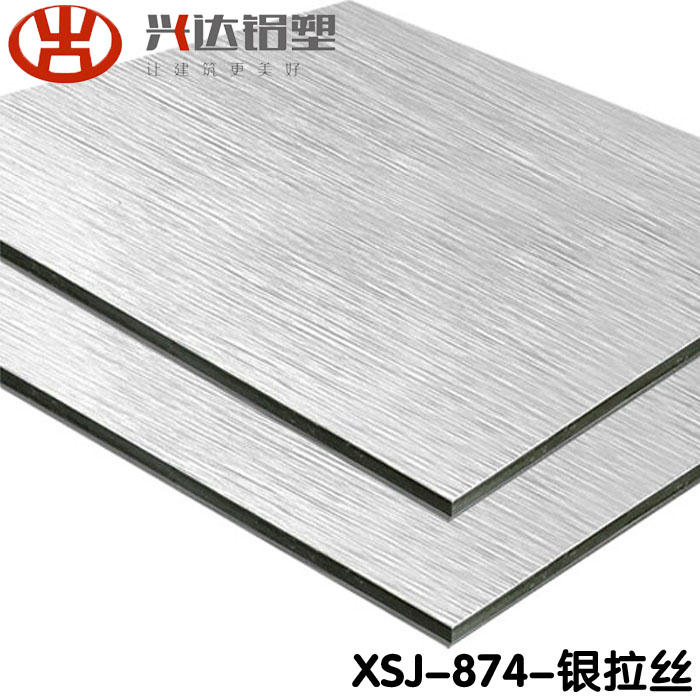 鋁塑板的銀灰色系列具有獨(dú)特魅力